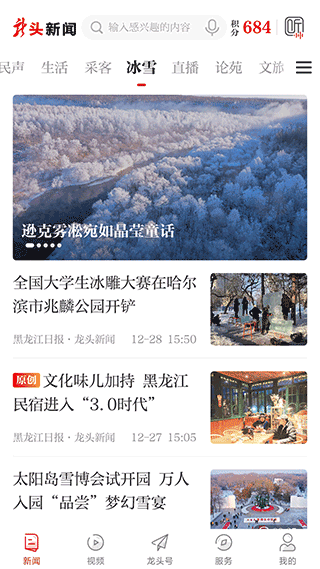 截图2